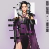ALESSO, KATY PERRY — WHEN I M GONE